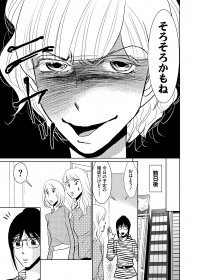 �u�{���̗F�������ĉ��H�v���̗F������ꂽ��ɂ���g�Łh��`���@�����Ҍ��u���l�ς̎����v