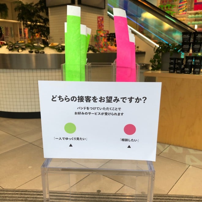 購買機会減らない 客が選べる接客スタイル の効果 店員の押し付けではなくお客様のペースで Oricon News