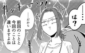 ��y�j�q�Ɉ���ꓬ����OL�̎��^����ɋ����̐��A�u���C�͂Ȃ��̂��낤���������I�v