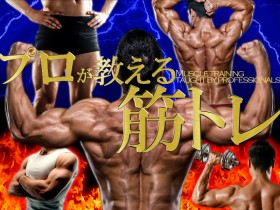 �v����������؃g���̊�b�m���E�R�c