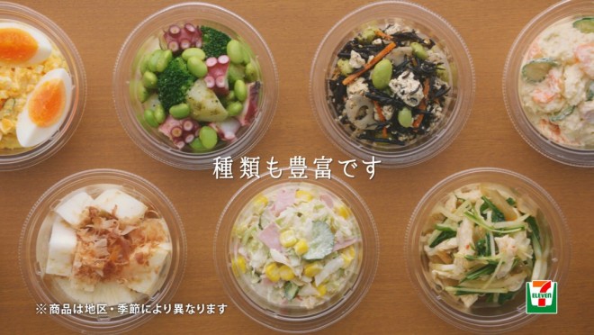 惣菜は手抜き 論争に大手コンビニの見解は 手抜き ではなく 手作り 感を追求 Oricon News