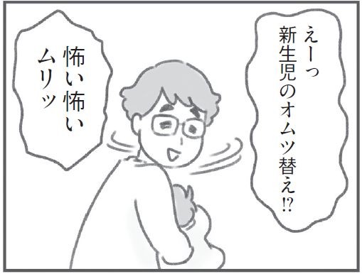 女は家事に専念して 義母のセリフに募るモヤモヤ 話題の漫画から学ぶ ふつうの母親 とは Oricon News