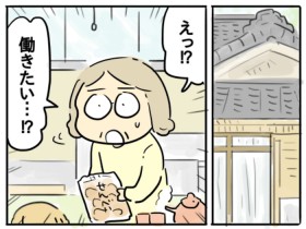 �u���͉Ǝ��ɐ�O���āv�`��̃Z���t�ɕ�郂�������@�b��̖��悩��w�ԁg�ӂ��̕�e�h�Ƃ�