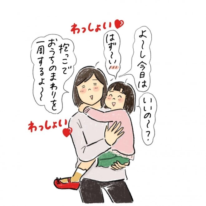 中間反抗期っていつ訪れるの 親子の関係を描いたイラストに 気づかされることがありすぎる Oricon News