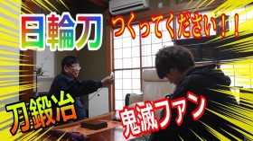 �w�S�ł̐n�x���֓��� �g���́����h����Řb��A���b��̕���YouTuber�̑��q���`����g���{���h�̖���