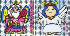 ���䂦�̊��T���c 1��25���~�w�r�b�N���}���x�g�p�`�V�[���h�Ɍ���j�Z���m�̉��l�