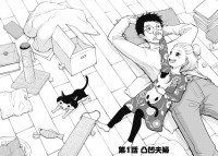 発達障害を明かした勝間和代、「自分の特性にあった最適解」を見つけて 