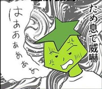 モラハラ夫の言動に 心が壊される前に 耐える日々過ごした漫画作者のメッセージ Oricon News