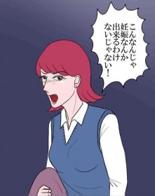 �s�D���Ẫ��A����`������Ɂu�����̂��Ƃ��Ǝv�����v�A�l�Ԋ֌W�̃X�g���X�ɔY�ޏ�������