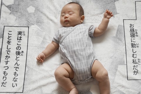 「相変わらずの親バカよのう…」赤ちゃんの寝姿が一瞬でコミカルな漫画に