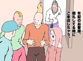 ������e�t���`���w���e�t���邠��x���ׂ��������N�Z�X�S�@���Ǝ҂́u�킩��݂����Ȃ��v�u�����������v