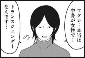 �u�v�͎��͏����������v����8�N�ڏՌ��̍����c���B��Q�̖���ƌ��K���̃q���g�u�J�~���O�A�E�g��ɏΊ炪�������v