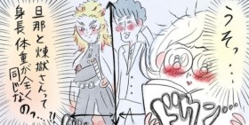 �w�S�Łx�ŏI�����w�������͂����v�ɋ��L�������鎖�ԂɁc��������Ƃ̋��ʓ_��`��������Ɂh�S���R�����h�b