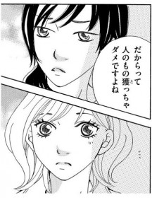 �s�σT���ȁu���̋��J�͈ꐶ�Y��Ȃ��c�v�{��̕��Q�@�����Ҍ��u�l�̕s�K���̂����������v�S��