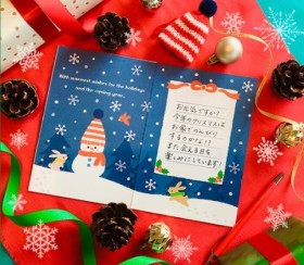 �T�����I�A�g�O���[�e�B���O�J�[�h�h�֊񂹂�50�N�̑z���u�A�i���O�̗ǂ��͎���đւ��邱�Ƃ͂Ȃ��v