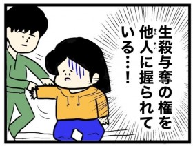 �C�y�Ȑ��Ԙb���C�Â��Βn���Ɂc�w�S�Łx�����������ɍl����l�^�o������̃��C���Ƃ́H