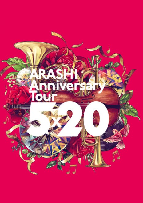 Arashi Anniversary Tour 5 20 嵐 Oricon News