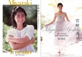 �w�S�ł̐n�x�ɋ{����q�c�N���̕������g�J�����_�[�h�A�f�W�^�����������钆�Ő����c��̓��́H