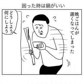 ��ۂ悭�[�я����ł����Ƃ��Ɍ����Ă�������c�V���O���}�U�[���`�����햟��Ɂu�������邠��ł��i���j�v