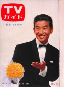 �e���r����ɐV������c �ԑg�\�������Ȃ��Ȃ��Ă�60�N�o�ł�������gTV�K�C�h�h�̍�