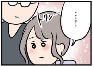 年下バイトに恋する主婦描く漫画に 論外 気持ちわかる 飛び交う 不倫論争 に作者が出した答えとは Oricon News