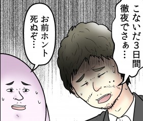 �u�����遁���v�Ȃ̂��H �u���b�N��Ƃ�В{�`��WEB����Ƃ���āA�炢�d���Ƃ̌���������