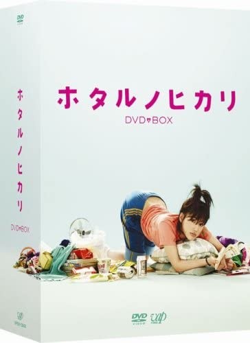 綾瀬はるかの一番好きな作品は？ 1位は社会現象になった“干物女