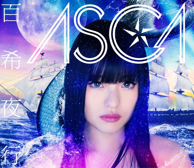 アニソン界をけん引する注目シンガー Asca 音楽にできることはたくさんある 伝えたいメッセージ Oricon News