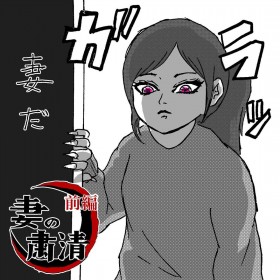 �w�S�Łx���S�̃p���n���������玙�ɂ܂ŁH �Q���������T�{��v�ɔ������Ȃ̎p�ɓ���t��