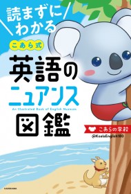 �u�ԂԒЂ��ł��ǂ��ǂ��H�v���p��ɂ���ƁH �g�p��A�����M�[�h�𕥐@����p��b�ɔ���