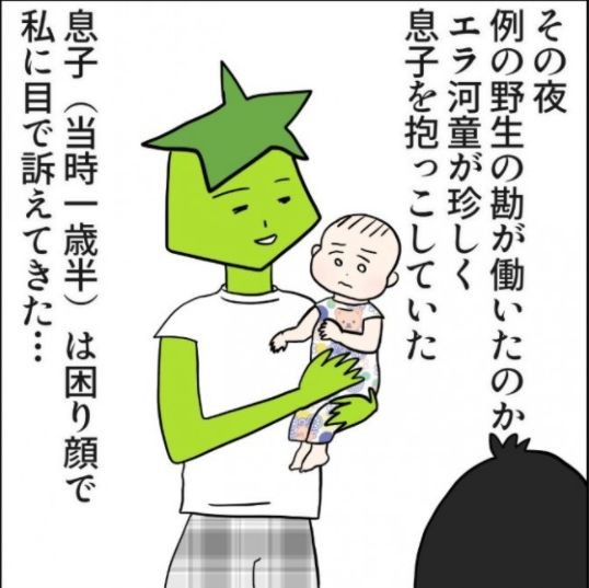 1歳息子が 不倫 モラハラ 夫に反撃 日々を耐えた母親語る 子どもは大人をちゃんと見ている Oricon News