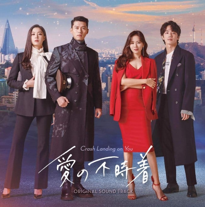 �w���̕s���� �I���W�i���E�T�E���h�g���b�N�x�A�L���O���R�[�h�A2020�N