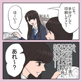 ���q������Ɂg�����j���������h�����邱�ƂɂȂ��������ҁu�y�����ď΂����i����肽���v