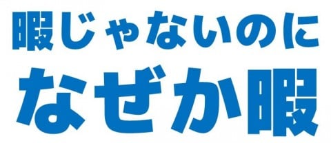 暇じゃないのになぜか暇 パワポの図解に あるあるすぎる コロナで暇になったサラリーマンが解き明かす心理 Oricon News