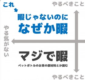 �w�ɂ���Ȃ��̂ɂȂ����Ɂx�p���|�̐}���Ɂu���邠�邷����I�v�A�R���i�ŉɂɂȂ����T�����[�}���������������S��