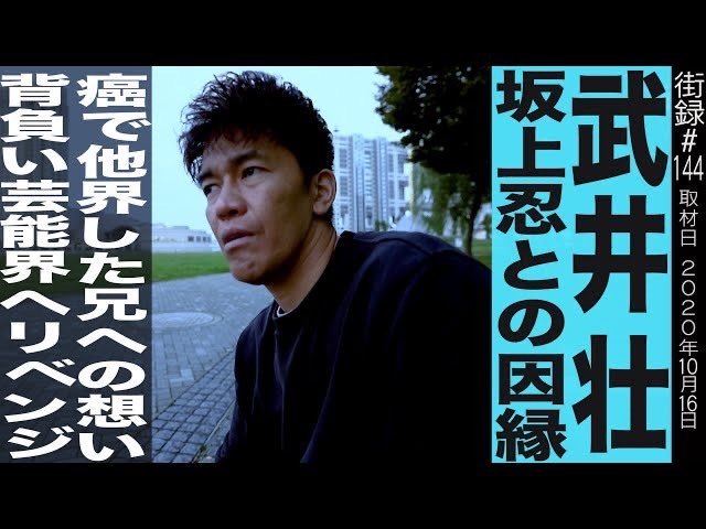 やらせ なしで面白くするのが本当の才能元テレビマンがyoutubeで街頭インタビューする理由 Oricon News