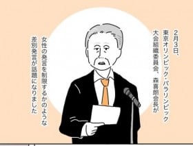 �w�p���b�g�[�N�x��LGBTQ�{��t�F�~�j�Y�����N�������闝�R�u�����������ꉻ���邱�ƂŎ����炵�������鋏�ꏊ����肽���v