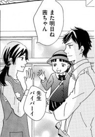 �u�q�ǂ��܂Ŋ�������Łc�v�c�t���̐搶�ƕv���s�ρc�T���Ȃ��{��̕��Q�A�ǌ�X�b�L�������҂̑z��