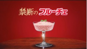 CM�Řb��́u�֒f�̃t���[�`�F�v���āH�@��������45�N�o���Ă��g�v���o�̃f�U�[�g�h����Ԃł��葱���郏�P