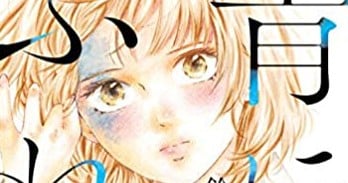 顔にアザのある女子高生を漫画の主人公に 青に ふれる 作者がコンプレックスを描く理由 Oricon News