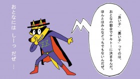 ��l�́g�q�ǂ��ȕ����h�Ɋ��Y���w�������]�����x�A��i�ƃc�C�b�^�[�́g���^�Ȑ��E�ρh�����ʓ_��