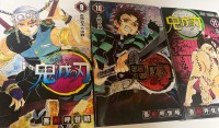 『鬼滅の刃』遊郭篇の議論にみる、子育て世代が抱える課題と家庭教育の責任　
