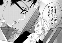 ���C���ꂽ�ȁA�S�̌`���Ɂu�����Ă���͓̂{�肾������Ȃ��v �Y�ލȂɂ݂�g�v�w�̂�����h�Ƃ�