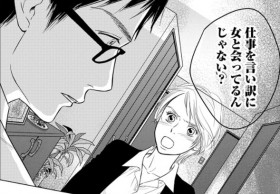 ���C���ꂽ�ȁA�S�̌`���Ɂu�����Ă���͓̂{�肾������Ȃ��v �Y�ލȂɂ݂�g�v�w�̂�����h�Ƃ�