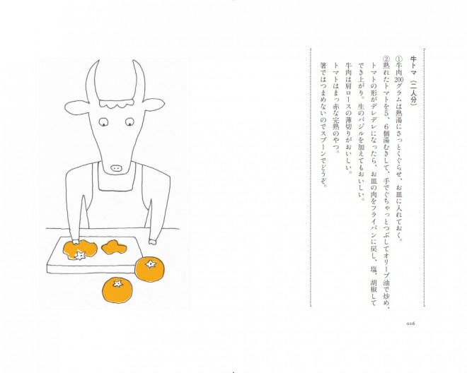 平野レミ 研究家ではなく 料理愛好家 を名乗るワケ 私がここまでこれたのは 和田誠さんのおかげ Oricon News