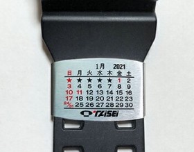 ���a�̎Y���u�r���v�p�J�����_�[�v�����܂��l�C�H�@�l�b�g����g���g�������i�h���p��