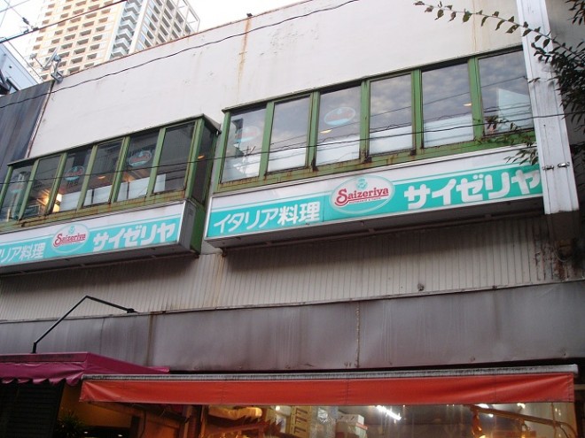 閉店後も年家賃払い続け サイゼリヤ1号店を守り続ける地元の人たちの思い Oricon News