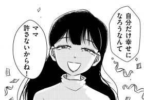 �u�������������̓��吶�v�������h�ŕ�h�̎􂢂ɂ�������20�N�A�≏�܂ł̑s��̌�