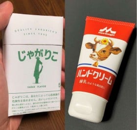 �^�o�R�^�w���Ⴊ�肱�x�P�[�X�ɗ����^�n���h�N���[���c�R���i�Ё��A���̃X�g���X��n�슈���ɂԂ�����w���̑z��