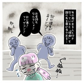 20�΂́h�N�̍��h��b�̃l�^�ɂ������X�c�Ȃ��Ƃ����I���Ƃ́H�u�����v�̔N�������Ȃ��Ȃ������R�v